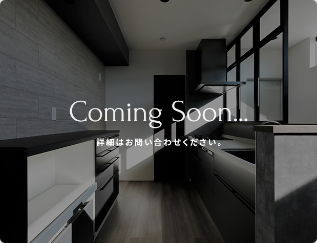 詳細はお問い合わせください。