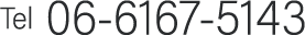 Tel06-6167-5143