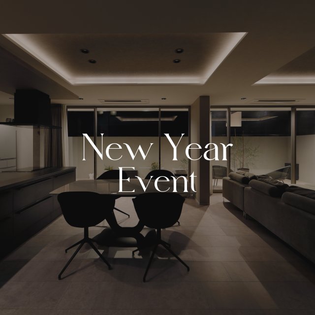 【新春イベント】　ご予約受付中です！