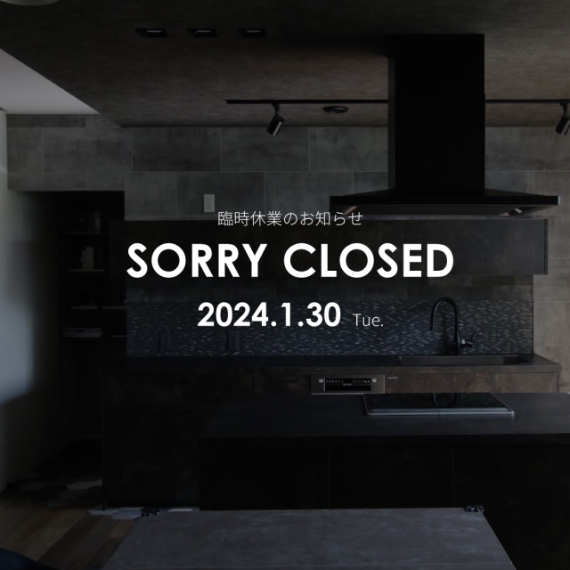 臨時休業のお知らせ